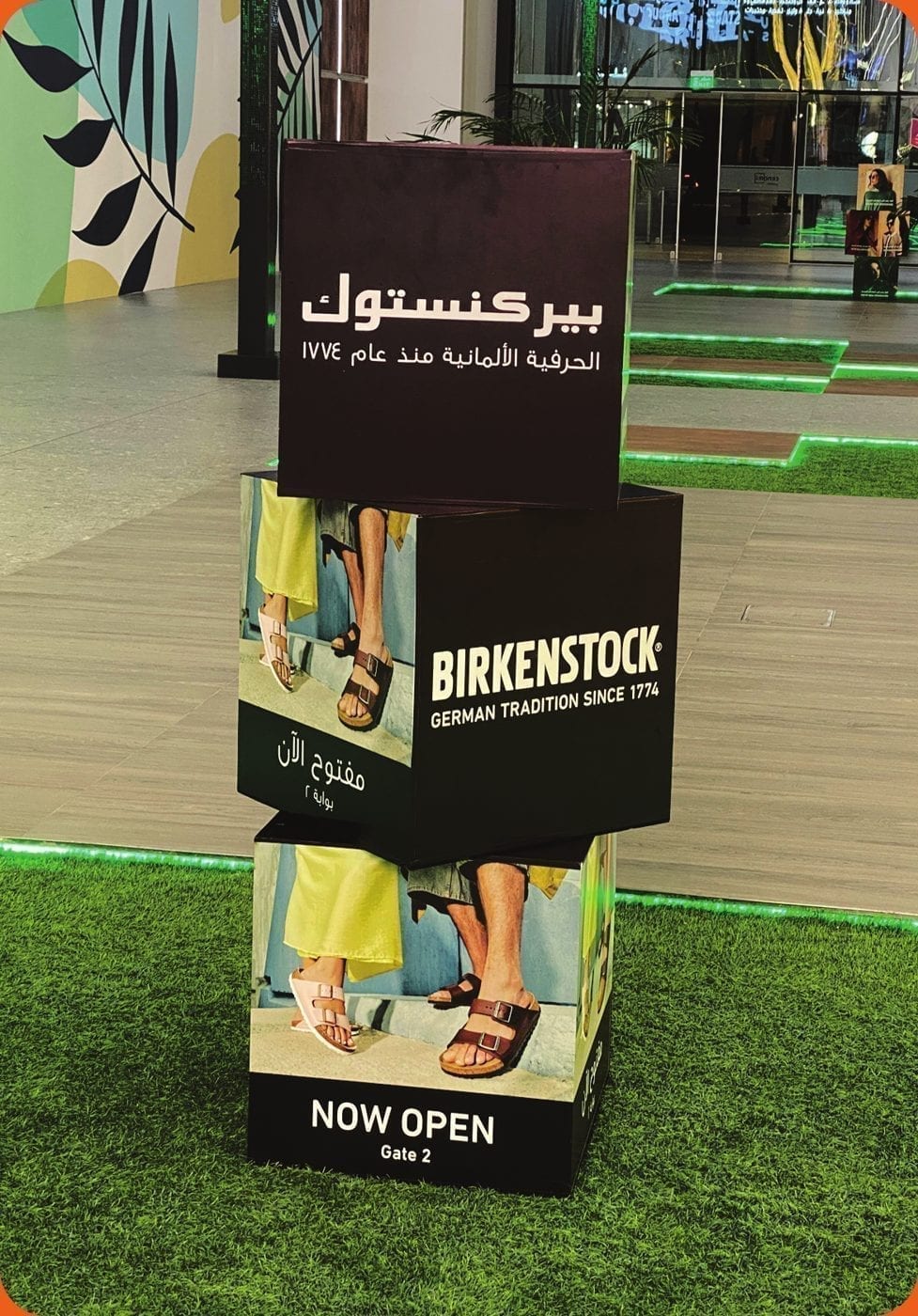 Retail display production