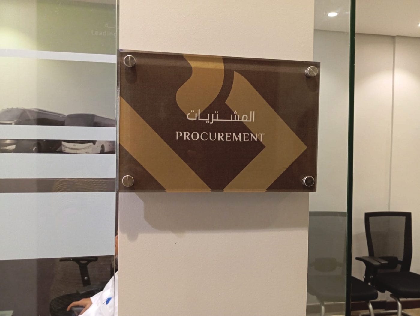 Interior Office Signage