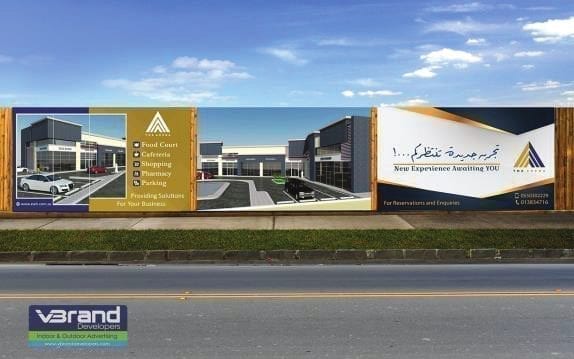 Real Estate Hoarding Banner