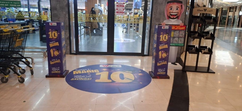 Al Wafa Magic 10 Entrance
