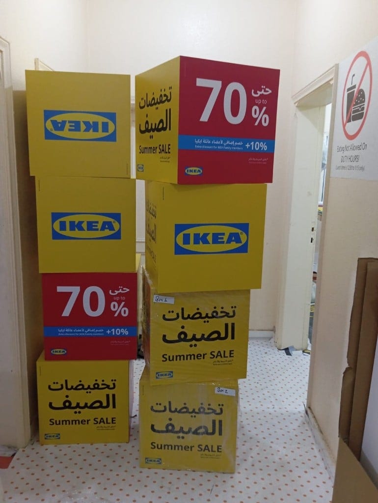 IKEA Summer Sale Cubes