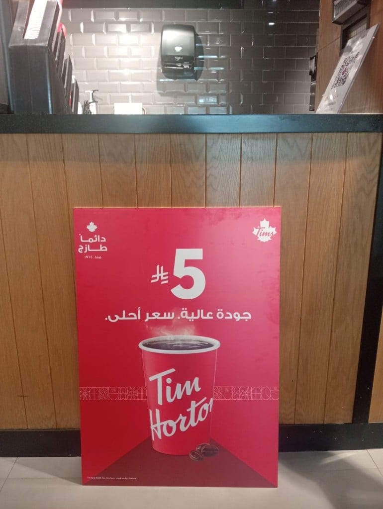 Tim Hortons Storefront Graphics