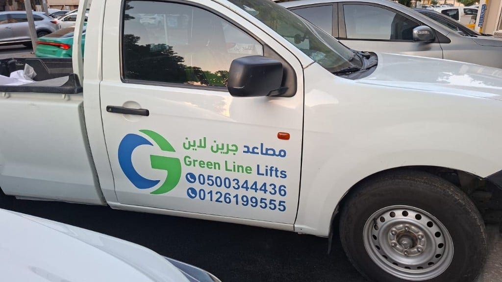 Green Line Lifts Vehicle Branding