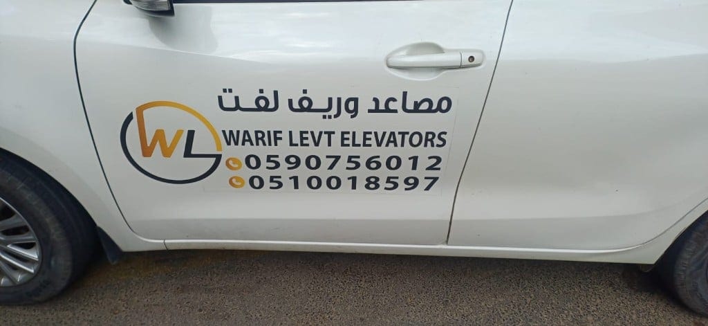 Warif Levt Elevators Vehicle Wrap