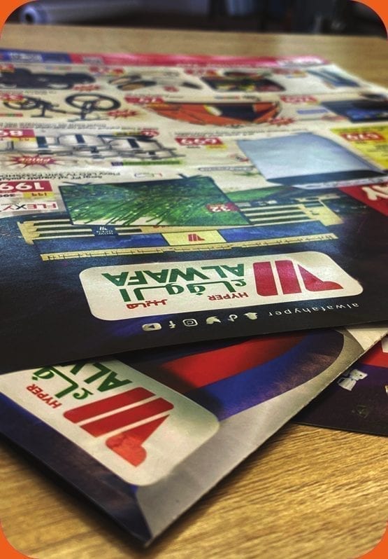 Digital Flyers & Brochures